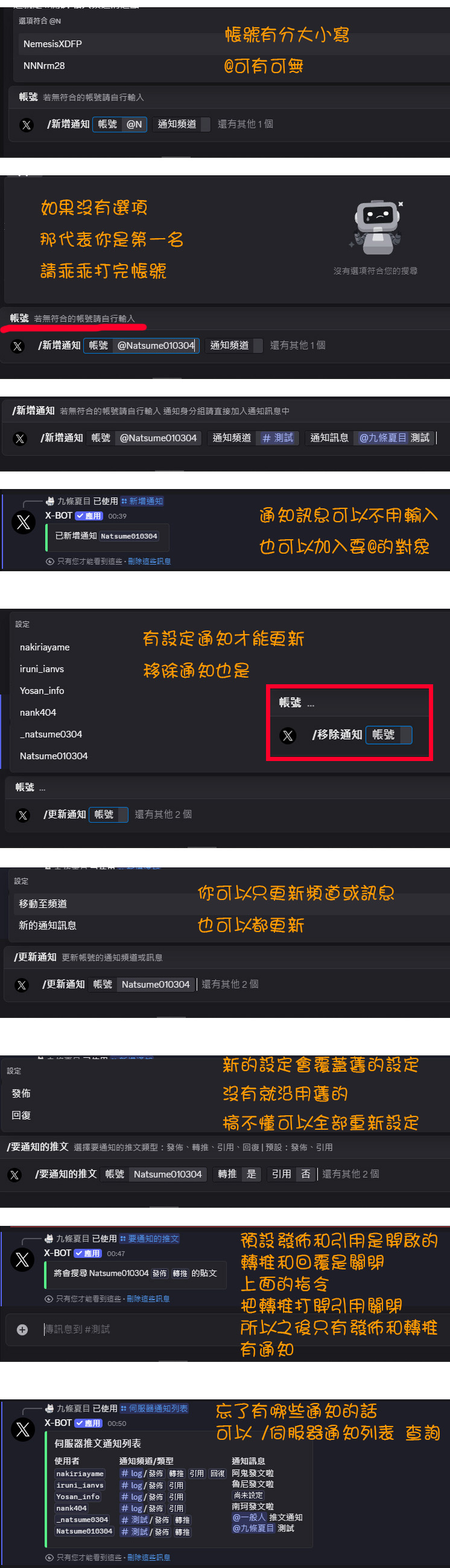 X-BOT | Discord App Directory